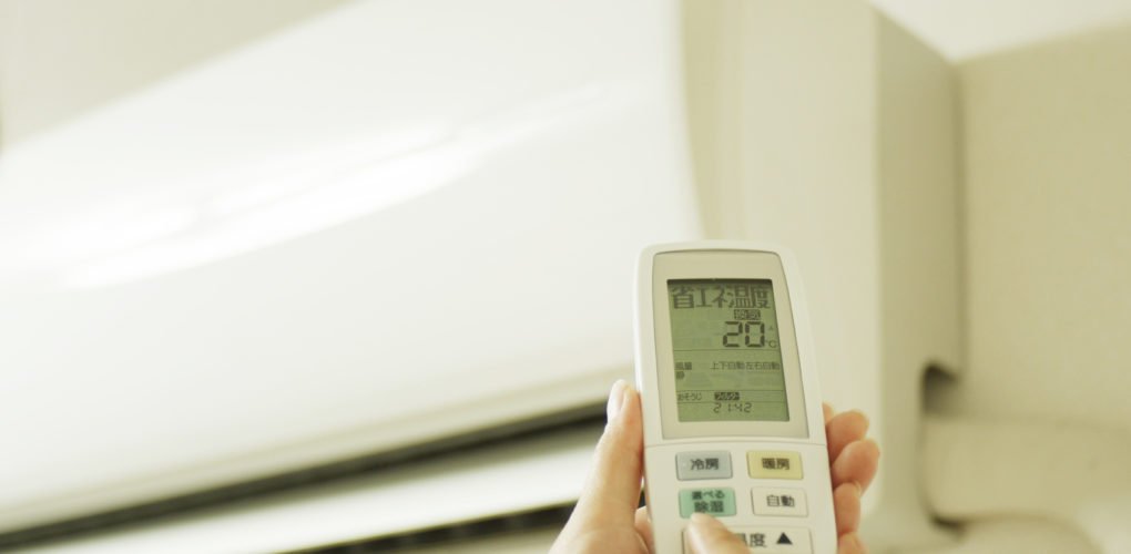 How To Use Heater In Japanese Apartment 1020X500 1
